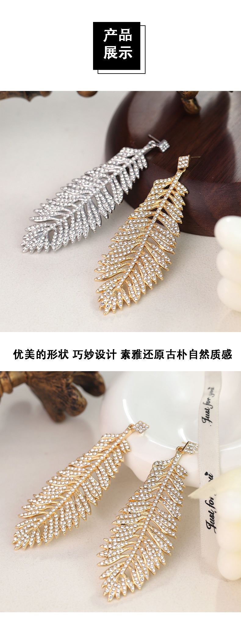 Fashionable feather for women, European American exaggerated retro cool style, stylish and unique hip-hop diamond-embellished leaf earrings