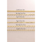 Plated Enamel Gold Sakura Flower Necklace, Christmas Gift, Gift for her, Everyday Necklace